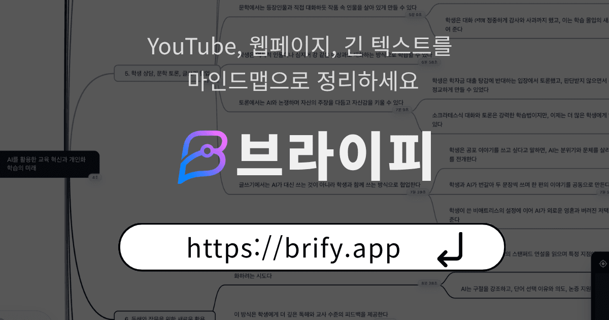 긴 유튜브 영상, 볼 시간이 부족하신가요?